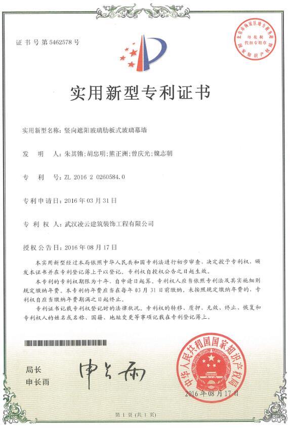 豎向遮陽玻璃肋板式玻璃幕墻